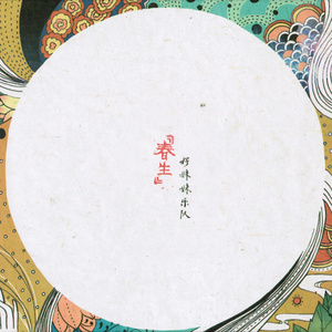 www3hh555在线观看👀
